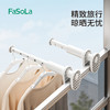 FaSoLa旅行晾衣架便携式旅游出差酒店室内折叠挂衣架免打孔伸缩晾晒神器 商品缩略图0