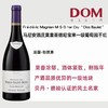 马尼安酒庄莫雷圣德尼宝来一级葡萄园干红葡萄酒 Frédéric Magnien Morey-Saint-Denis1er Cru "Clos Baulet" rouge 商品缩略图0