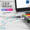 泺澳 2.4A充电数据线 X11 商品缩略图4