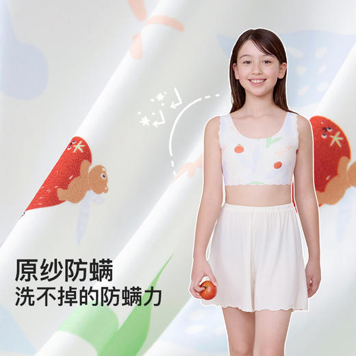 likeuu儿童内衣女学生初高中生女大童青春发育期少女小番茄文胸zy 商品图1