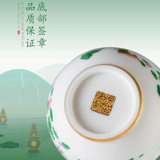 【巳巳如意】旅行茶器套组/羊脂玉瓷禅定杯 徐建勇大师签章，青蛇逢双春，瑞气满千门，精美包装 gao端豪礼 商品图9