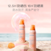 贝德美120ml清润防晒喷雾SPF50PA-8091 防水防汗 商品缩略图1