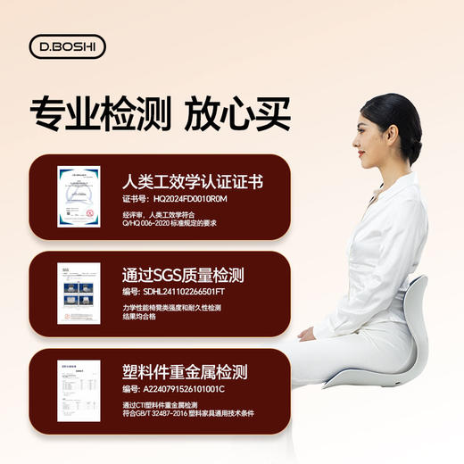 【护腰矫姿 久坐不累】顶博士 护腰坐垫经典款B 人体工学设计 分区释压 防驼矫姿 保护脊椎 缓解腰酸背痛 肩脊僵硬 释放久坐压力 不挑场景 商品图3
