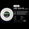 威克多VICTOR大盘羽毛球线VBS-69N RL高弹耐久进攻VBS-68P RL控制羽线大盘羽毛球线 商品缩略图1