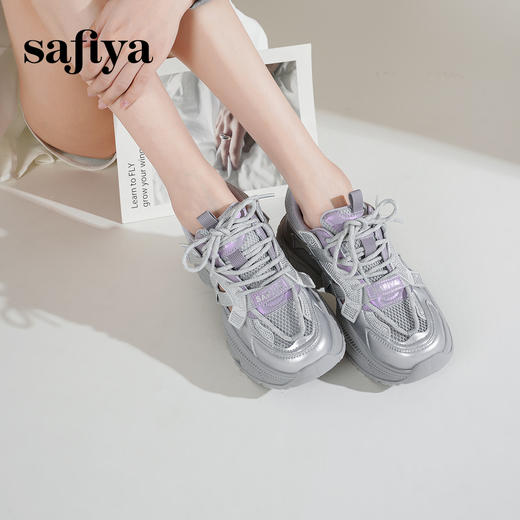 Safiya/索菲娅2025潮流厚底网面镂空烫钻增高休闲运动老爹鞋 SFD1112363 商品图3
