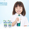 伊利QQ星原生DHA纯牛奶125ml*16盒 商品缩略图7
