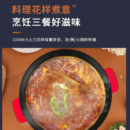 厨创妈咪电火锅（不带蒸笼）_YW-L28【K】 商品图3