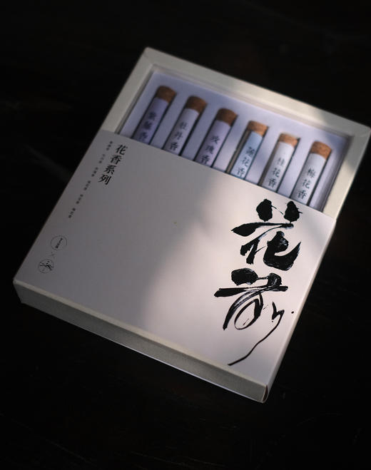 花前第三期-东方插花美学 商品图6