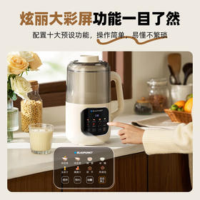 蓝宝 1.2L柔音豆浆机   破壁豆浆机 BP-SM08S