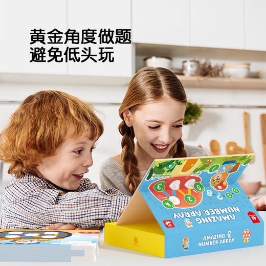 Pinwheel奇妙数阵闯关题（5岁及以上） 商品图3