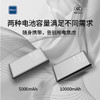 泺澳 黑金刚磁吸无线快充移动电源（5000毫安） C15 商品缩略图2