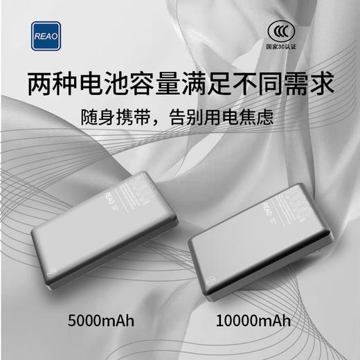 泺澳 黑金刚磁吸无线快充移动电源（5000毫安） C15 商品图2