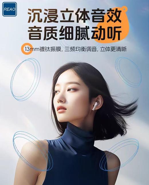 泺澳 双鿏ENC降噪无线耳机 Y11 商品图5