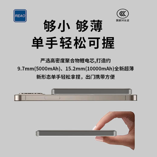 泺澳 黑金刚磁吸无线快充移动电源（5000毫安） C15 商品图3