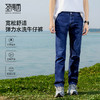 【零压裤】圣得西男宽松弹力直筒牛仔裤25年秋季新款棉质休闲长裤 商品缩略图0