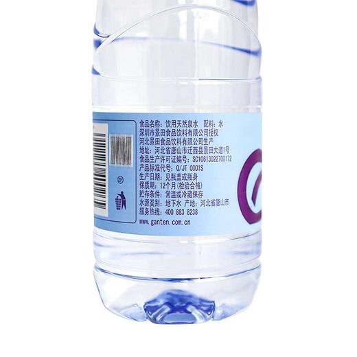 景田饮用天然泉水 560ml 商品图4