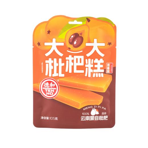 德和 105g大大枇杷糕  #零食 商品图8