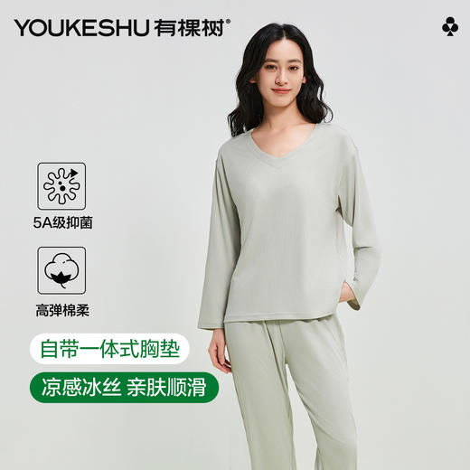 【清仓捡漏】【免穿文胸】【M-2XL】【有棵树】女士春夏清爽冰丝垂感坑条家居服套装 商品图1
