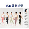 IYOGA宽肩带美背瑜伽背心B064 商品缩略图4