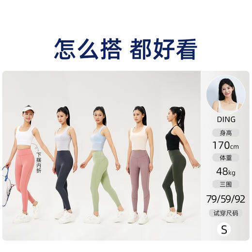 IYOGA宽肩带美背瑜伽背心B064 商品图4
