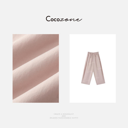 COCO ZONE 刘一一25新款抽绳阔腿裤宽松运动休闲长裤ACD1A0590 商品图2
