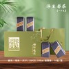浮生【绿.4听毛尖.抽屉式】25元1套.整箱14套 商品缩略图1