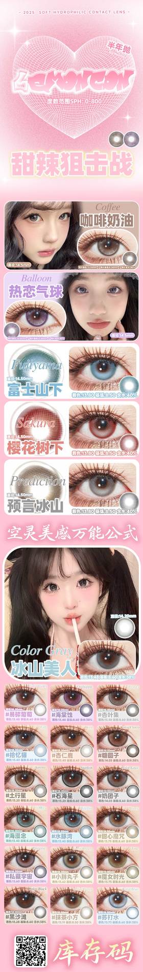 🔗今日推荐 con：lemoncon拾忆猫