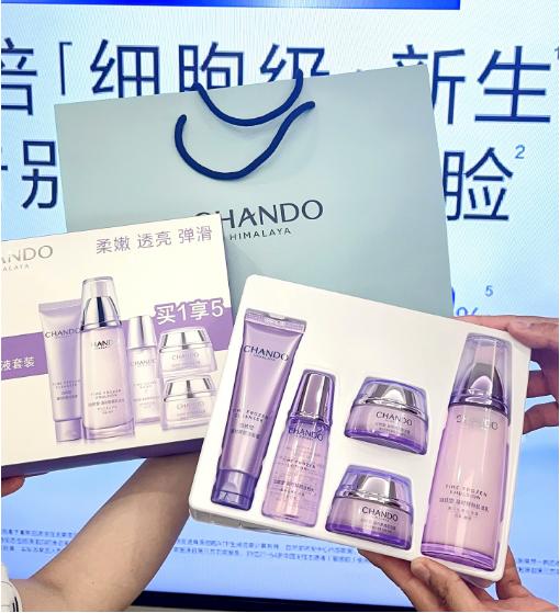 【多妈团购 自然堂凝时乳液五件套】专为熬夜肌肤设计的老牌水乳 淡化细纹✔，平滑肌肤✔让皮肤先睡，高效抗氧改善熬夜导致的肤色暗沉-合肥誉享 商品图1