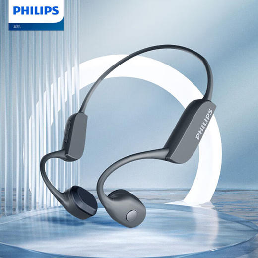 飞利浦骨传导耳机TAA3609 商品图9