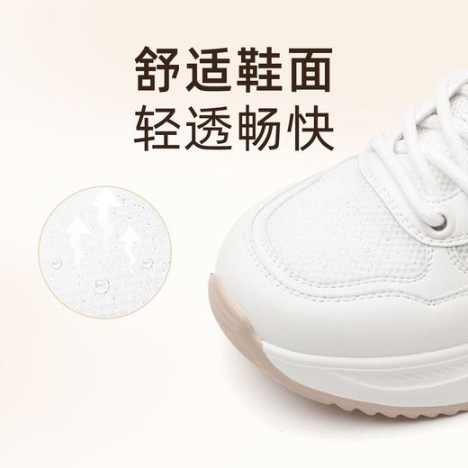 信诺网面透气休闲运动女鞋2025年春夏新款厚底增高舒适百搭老爹鞋X5C122-66 商品图1