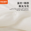 【品牌直发】加倍生活 轻氧云柔蚕丝裸被 商品缩略图2