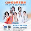 美多棒初乳碱性蛋白调制乳粉650g 商品缩略图6