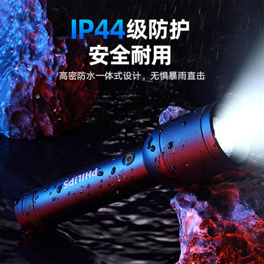 飞利浦手电筒SFL8168 商品图10