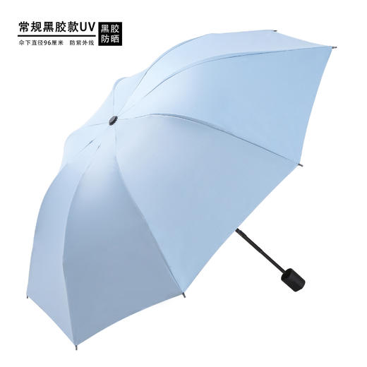瑞德姆黑胶折叠伞RS-269 商品图1