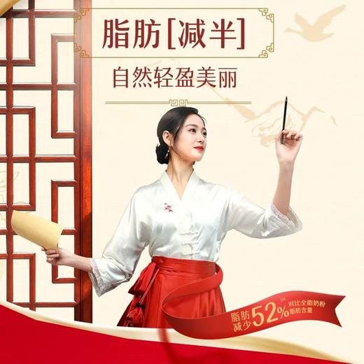 【6罐特惠】伊利轻慕红参焕活奶粉400g*6罐  “参”入肌底 美出东方好气色 高铁高钙高蛋白 商品图3