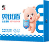 【修正 贝优盾益生菌冻干粉固体饮料】40g(2gx20) 商品缩略图2