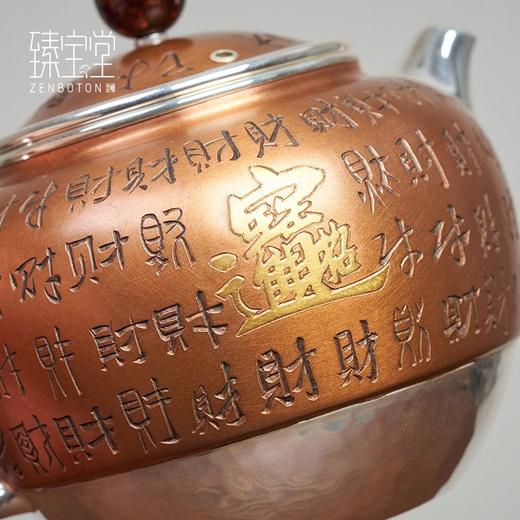 臻宝堂银壶掇只铜包银壶纯手工雕百财小壶999纯银泡茶壶中式茶具 商品图3