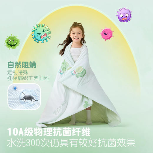精美礼盒装匹鲁4.0升级双重凉感冻冻被10A抗菌！夏天盖起来凉而不冰体感柔滑超舒适～ 商品图4