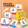 Pinwheel趣识字互动桌游（3岁及以上） 商品缩略图4