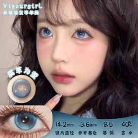 Vigour girl 腐草为萤 半年抛 两片 14.2mm 参考着色 13.6mm 基弧 8.5 含水 40% 新锐国货
