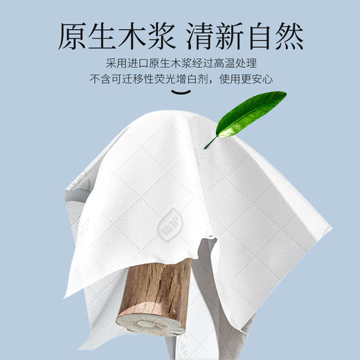【分仓直发包邮】植护气垫挂抽纸面巾礼品280抽*6提/箱（155*175mm/4层） 商品图2