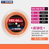 VICTOR威克多VBS-66N_RL大盘线羽毛球线高弹胜利羽毛球线大盘线 商品缩略图5