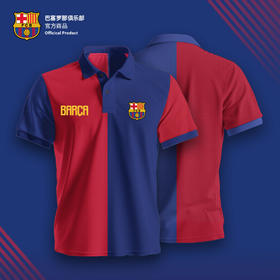 【官方正版】巴塞罗那俱乐部丨巴萨春夏红蓝拼色POLO衫速干透气球迷