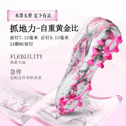 小李子PUMA彪马FUTURE 8江南高端MG短钉足球鞋成人男款108450 01 商品图3