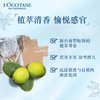 【海豚美购】法国欧舒丹经典乳木果护手霜 150ml 商品缩略图4