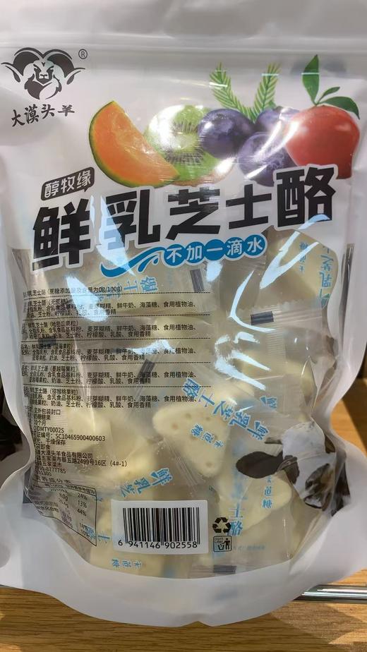 鲜乳芝士酪500g/包 商品图0