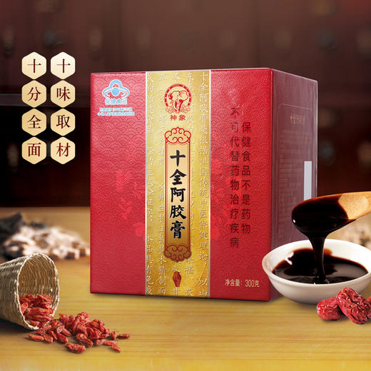 神象十全阿胶膏300克*1瓶 传统工艺阿胶 山东东阿 固元膏 商品图1