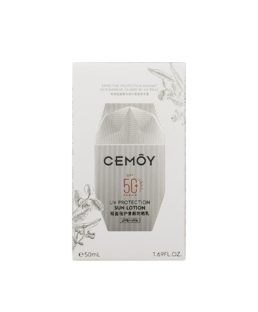 CEMOY白月光防晒 商品图9