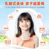 美多棒初乳碱性蛋白调制乳粉650g 商品缩略图8