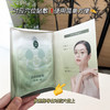 后辰明目贴 明星同款 缓解眼部 48贴/盒 商品缩略图6
